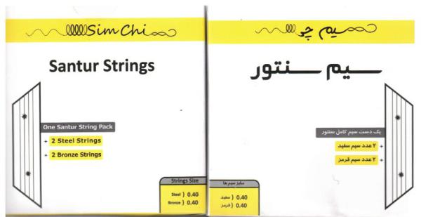 Santoor Strings